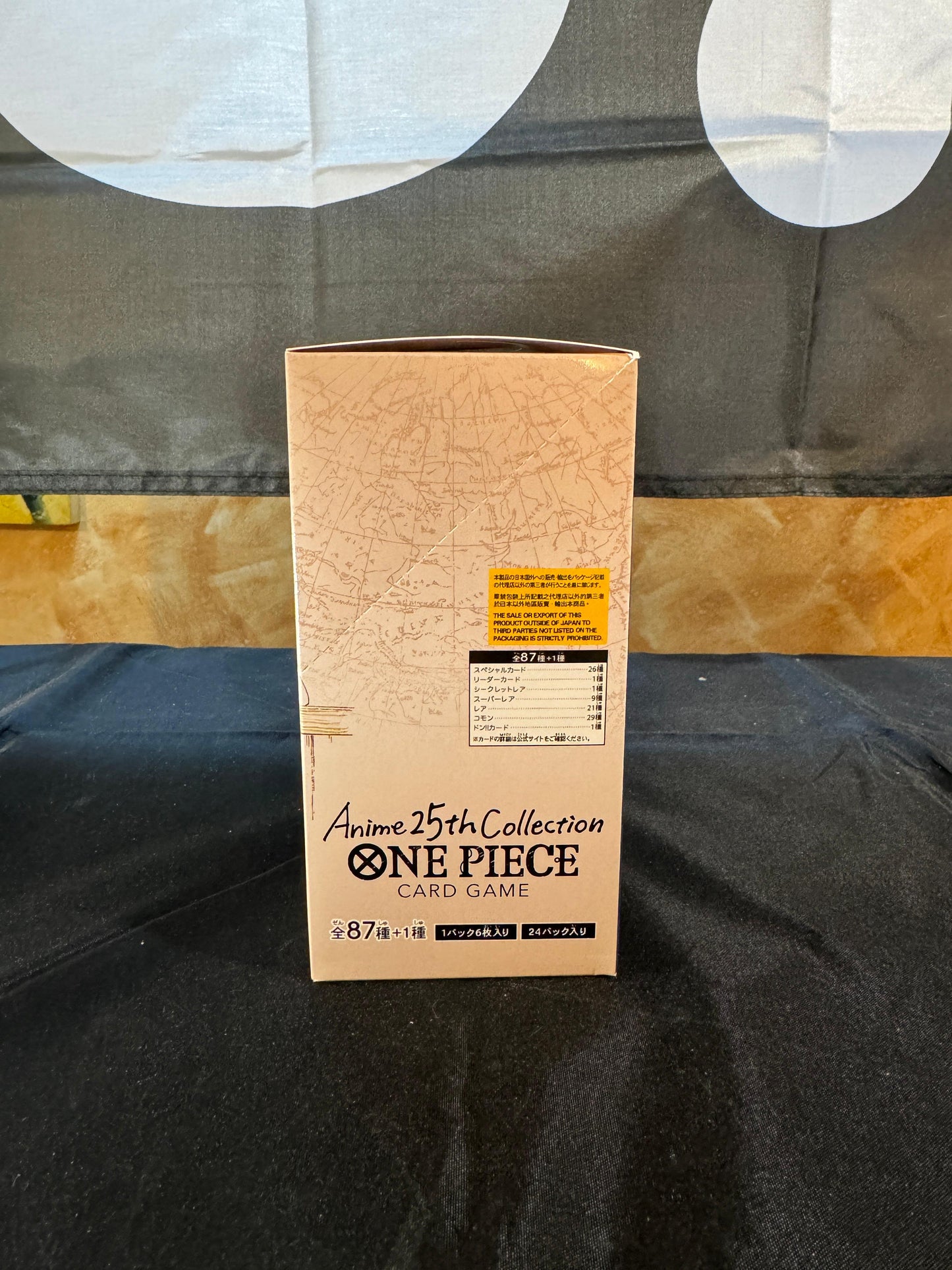 {product_title} | Mirai Anime