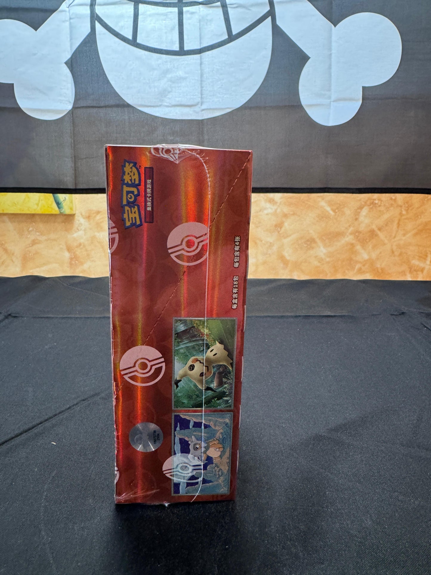 Pokémon Card Game – Gem Pack Vol. 3 (Cinese) | Box da 18 bustine