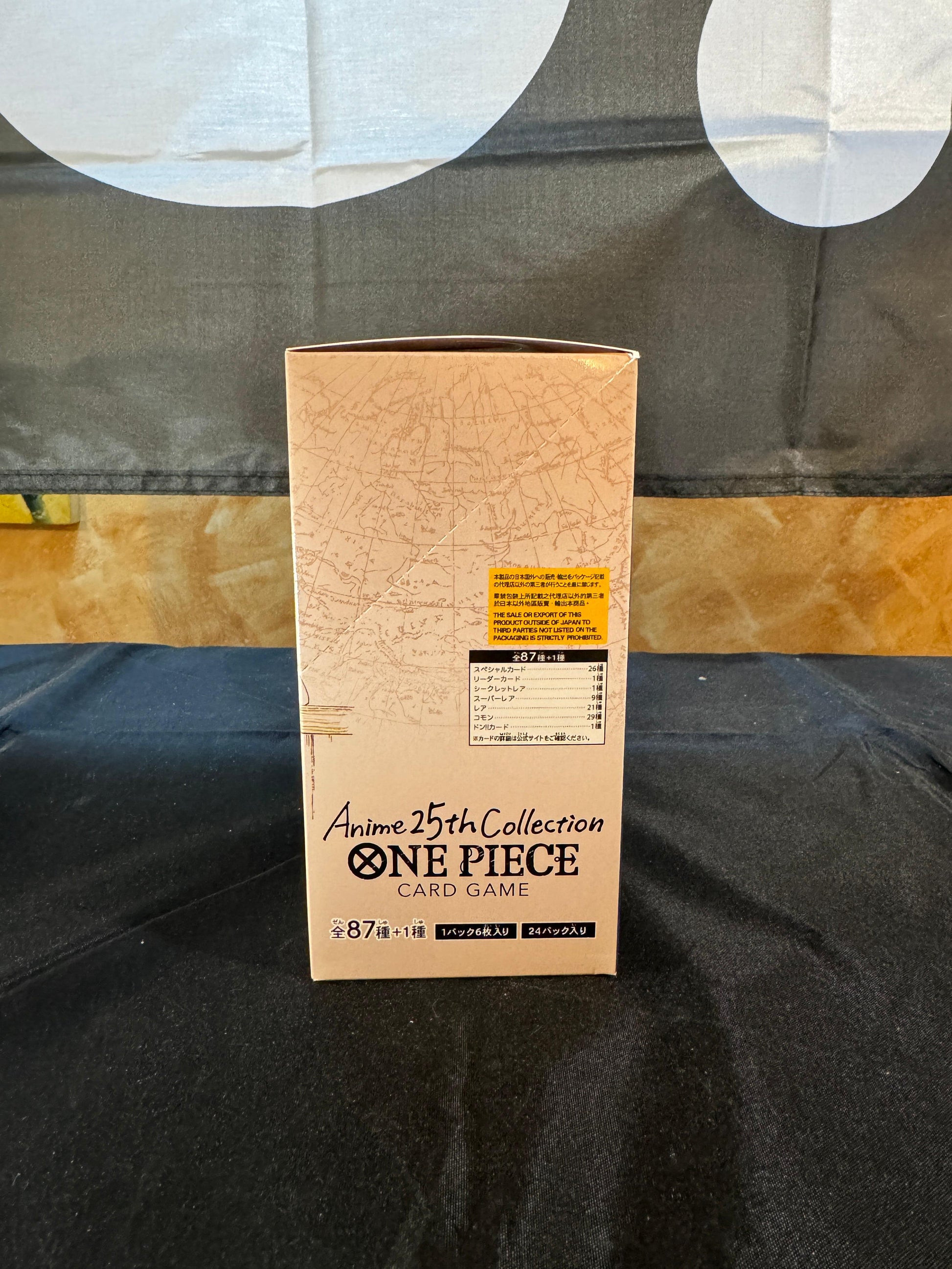 {product_title} | Mirai Anime