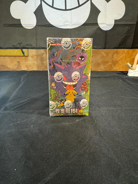 Pokémon Collect 151 Surprise Jumbo Display Gengar Vol.3 (CHN) 👻🃏
