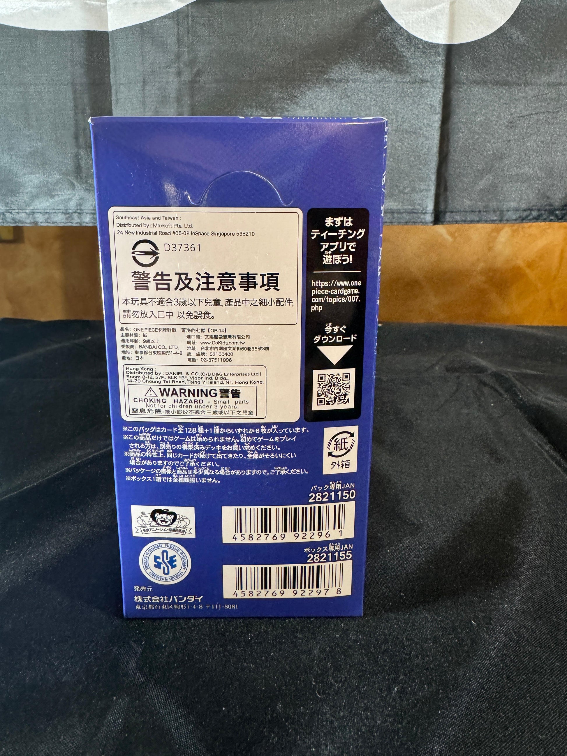 {product_title} | Mirai Anime