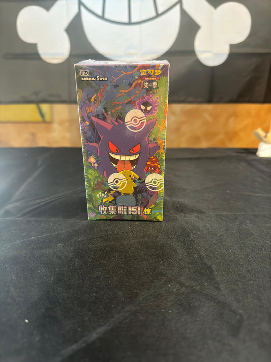 Pokémon Collect 151 Surprise Slim Display Gengar Vol.3 (CHN) 👻🃏