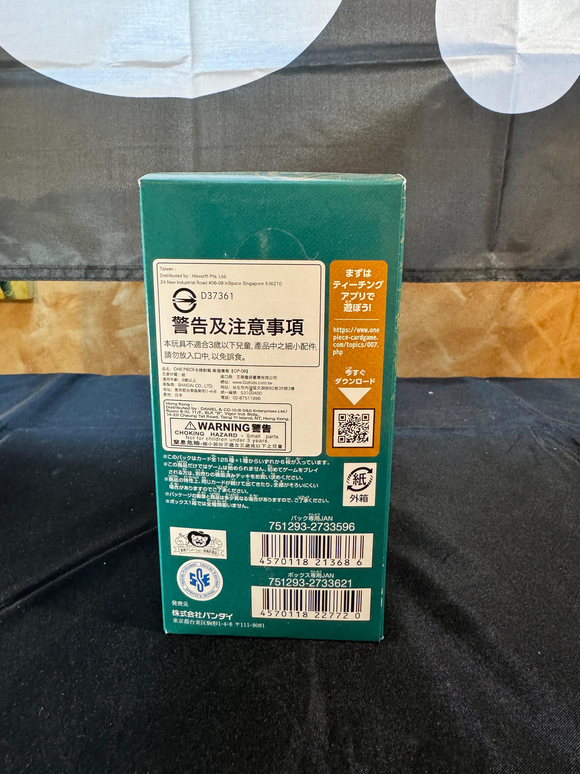 {product_title} | Mirai Anime