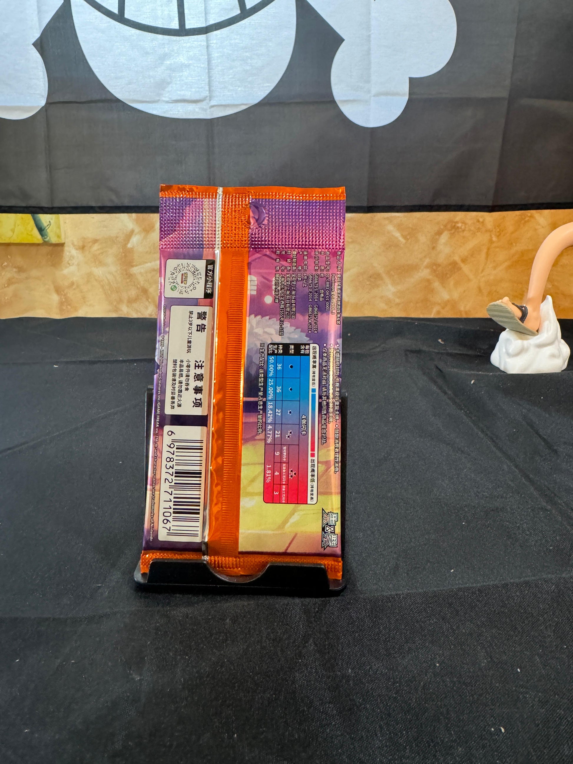 {product_title} | Mirai Anime