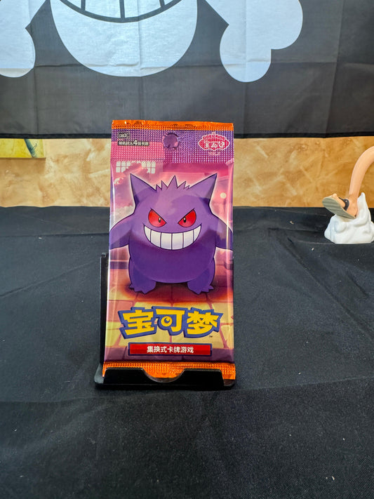 Pokémon Card Game – Gem Pack Vol. 3 (Cinese) | Bustina da 4 carte