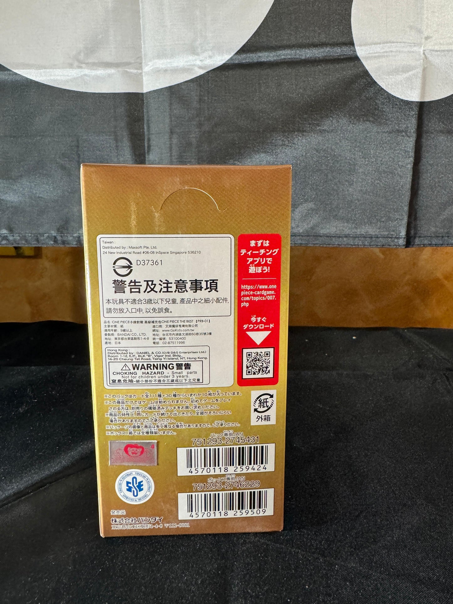 {product_title} | Mirai Anime