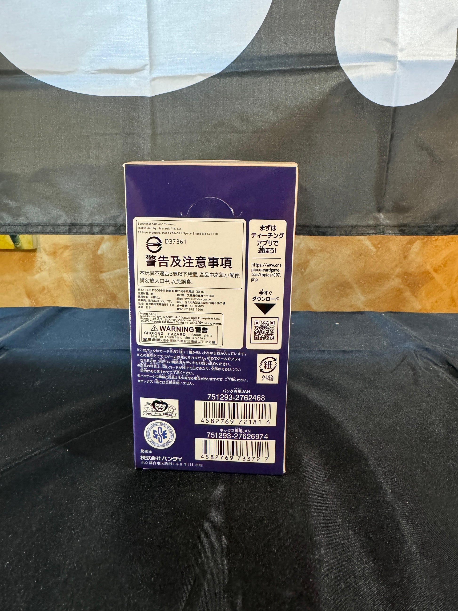 {product_title} | Mirai Anime